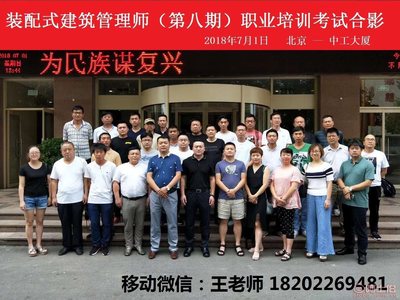 裝配式建筑設計及現(xiàn)場施工安裝技術實戰(zhàn)培訓——第九期